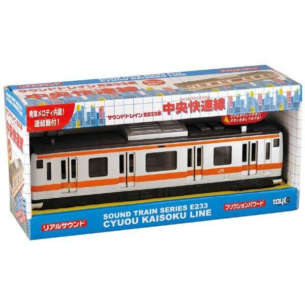 【初売り】DIY SOUND DCC TRAIN P029（キハ） ご好評につきSALE 【初売り】DIY SOUND DCC TRAIN P029（キハ）
