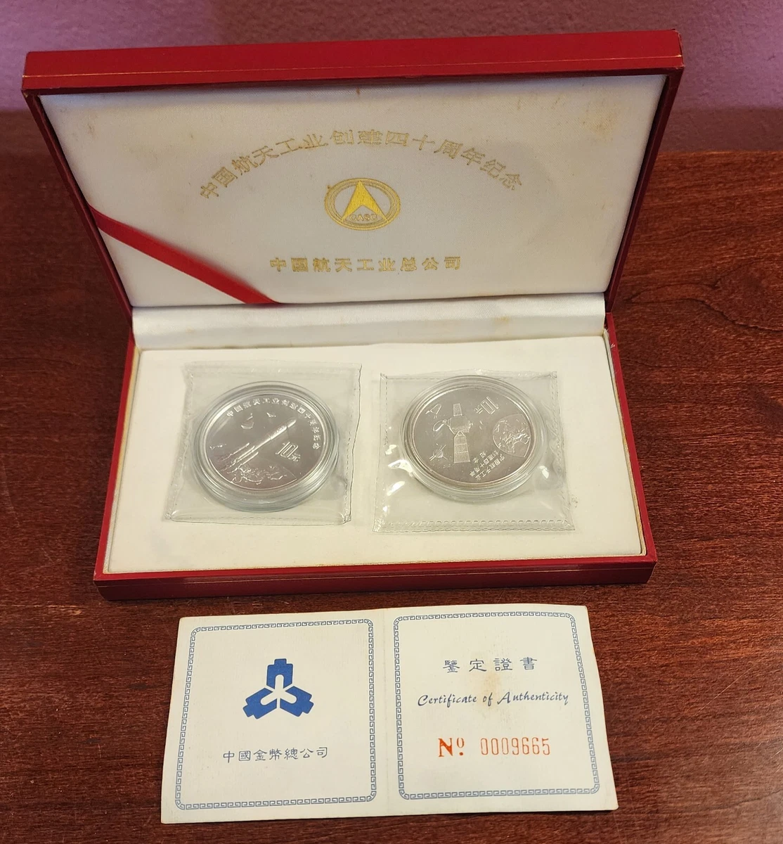 Silver 1996 Chinese Coins for sale | eBay