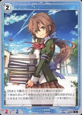 Kiseki TCG III Booster Pack 03-080 N Towa Herschel Trading Card Game