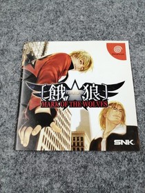 SNK Garou Mark Wolves software Japan W2