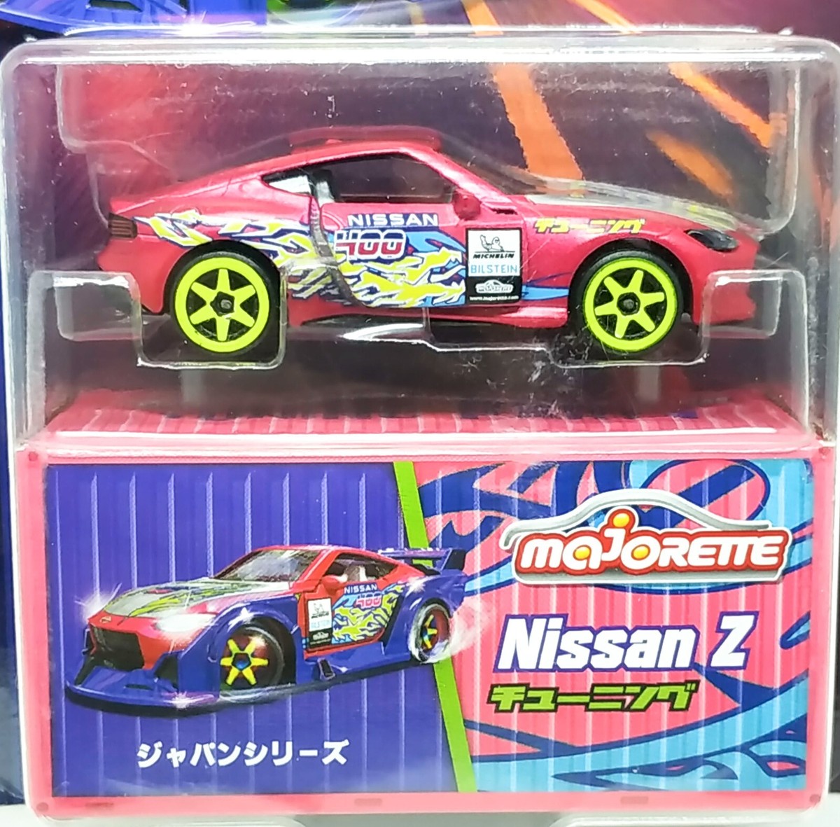 【美品】NAZZ 3枚セット 2006年コレクション Amazon | アシェット 日産名車コレクション 1/43#25 NISSAN