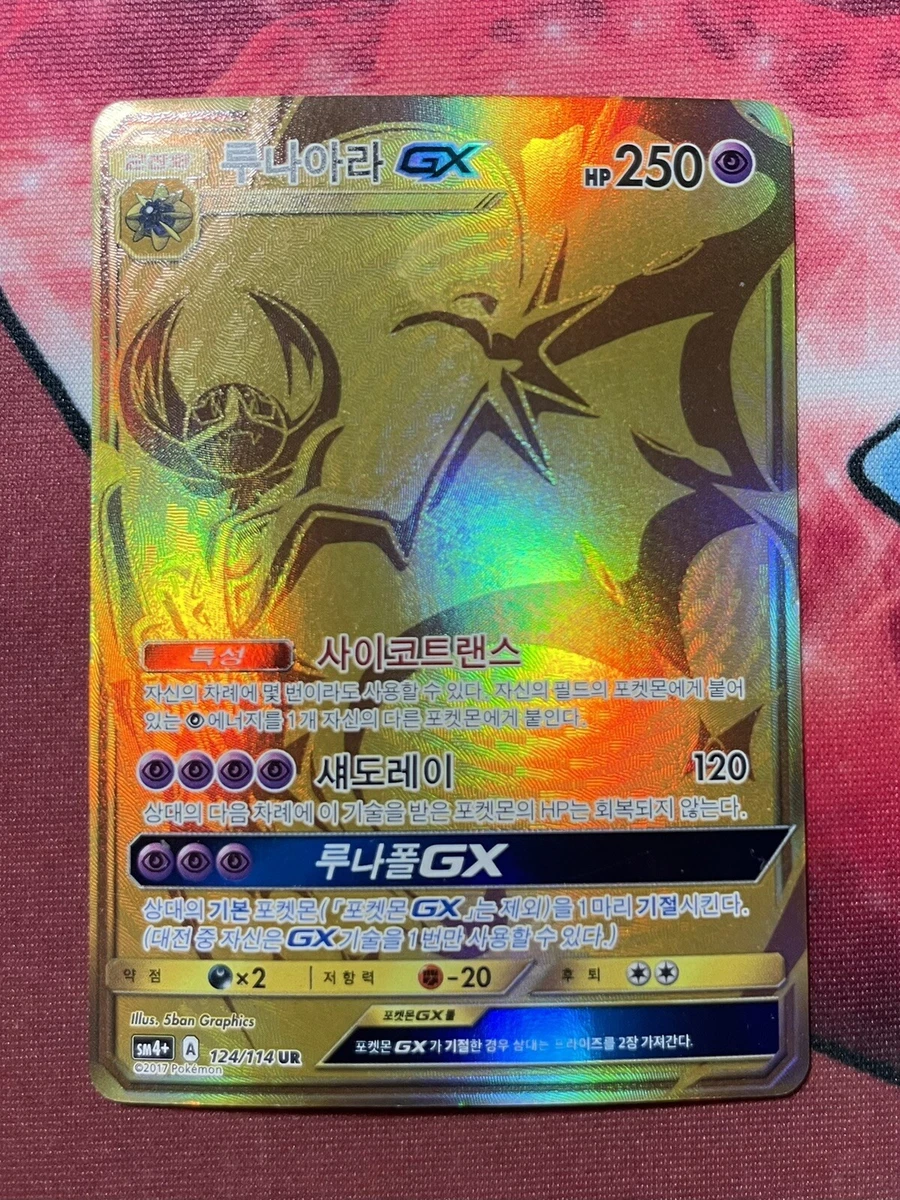 Lunala GX 124/114 Sm4+: GX Battle Boost for sale | eBay