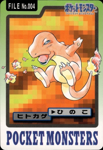 Charmander Carddass 1997 Vintage Pokemon Pocket Monsters Vending Card B26 LP