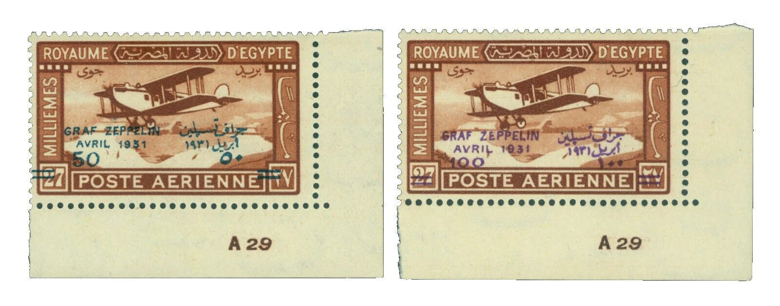 Estampillas de egipcio predecimales de Aviación