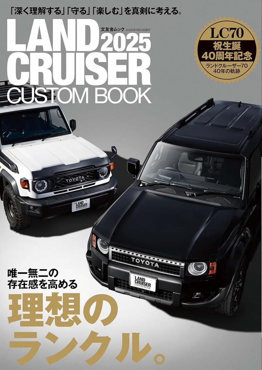 ラングラー　本 Amazon | Jeep Wrangler, 1987 thru 2017 Haynes Repair Manual
