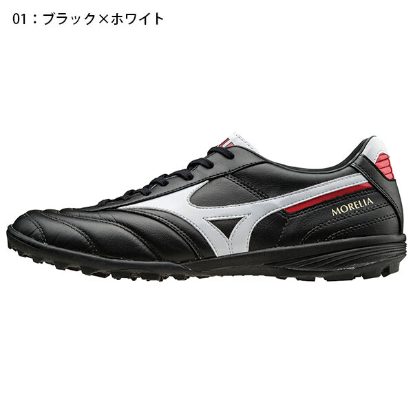 MIZUNO MORELIA 28cm フットサルシューズ サルシュー MIZUNO フットサル シューズ モレリア IN ミズノ サルシュー