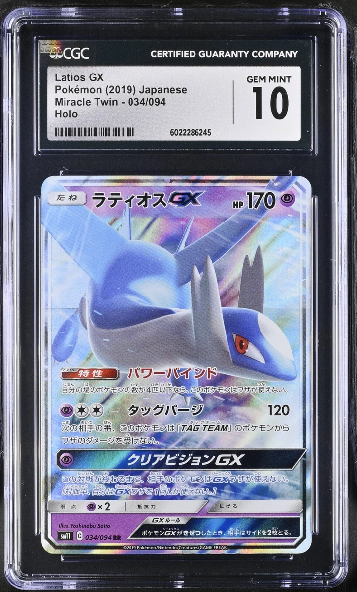 月影　ボーダーレスFoil　2枚　英 メルカリ - SLD 1枚 ボーダーレス版英語foil Offering Burnt MTG マジック：ザ・ギャザリング