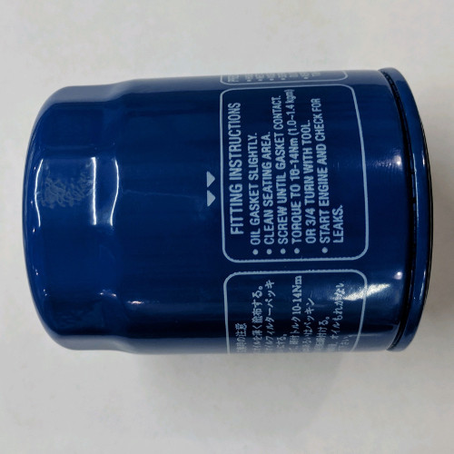 15400-PLM-A02PE Honda Marine Oil Filter 75,90,115,130,135,150,175,200,225,250
