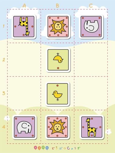 GP Animal Shogi 4543471003973 - Picture 6 of 8