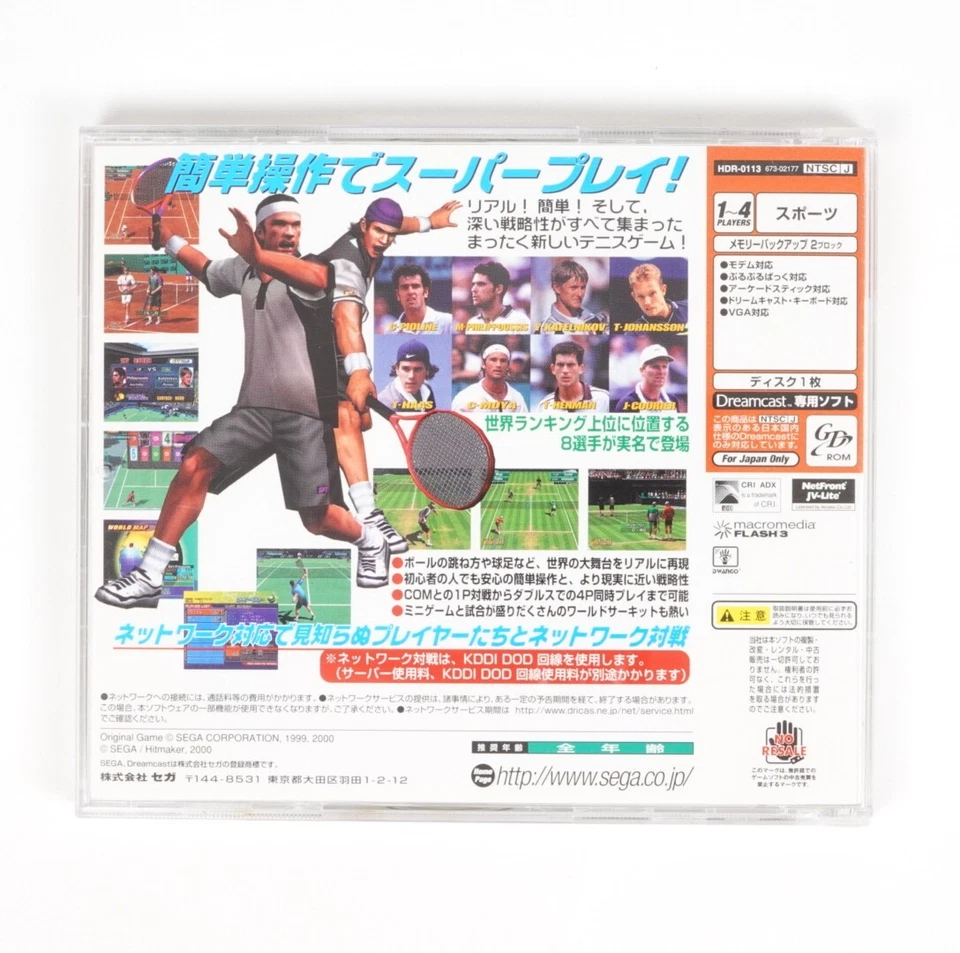Power Smash: Sega Professional Tennis Sega Dreamcast Japan Import US Seller - Image 3 of 3