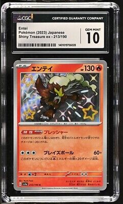 CGC 10 ENTEI 213/190 Holo Japanese Pokemon Card Shiny CGC 10 ENTEI 213/190 Holo Japanese Pokemon Card Shiny