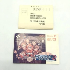 KONAMI WAI WAI WORLD 2 Nintendo Famicom Japan Import F/S FedEx DHL Tested