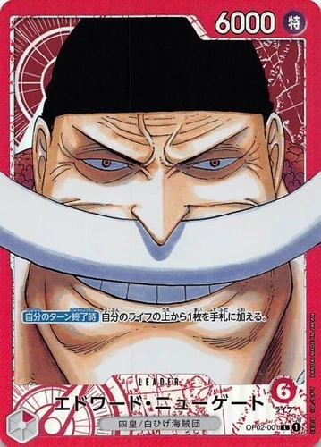 Edward Newgate OP02-001 L Parallel Paramount War ONE PIECE Card Japanese