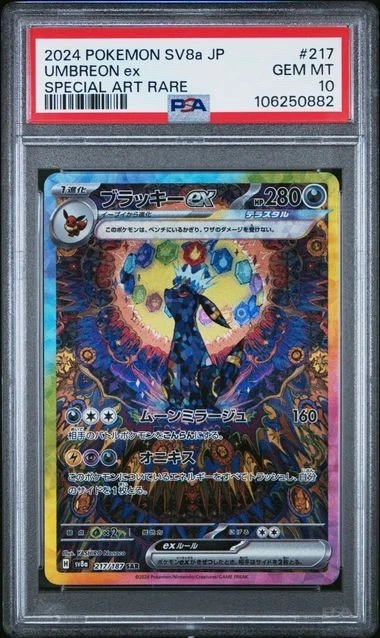 Umbreon Pokémon TCG Professional Sports Authenticator (PSA