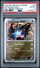 2012 POKEMON JAPANESE BLACK & WHITE PROMO #144 RAYQUAZA-HOLO PSA 6
