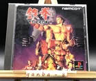 Tekken (Sony PlayStation 1 PS1,1995) from japan