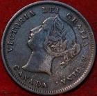 1885 Canada 5 Cents Silver — photo from another recent sale