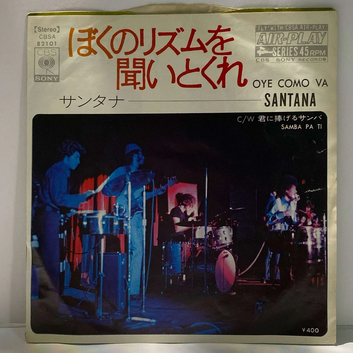 Las mejores ofertas en Bueno (G) vinilo Manga Japón discos de