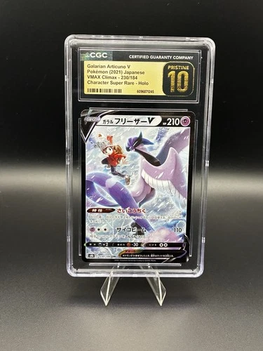 Galarian Articuno V 230/184 S8b: Vmax Climax Holo (Japanese) CGC PRISTINE 10