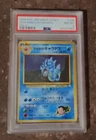 1999 POKEMON JPN GYM 2 #130 GIOVANNI'S GYARADOS-HOLO PSA 8