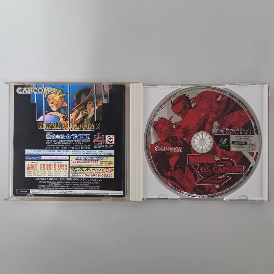 DC Marvel VS 2 Age Heroes Dreamcast Japan AA - Image 3 of 3