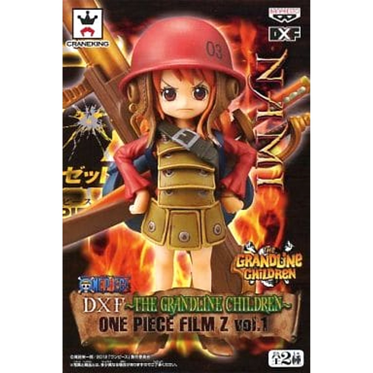 【未開封】THE GRANDLINE CHILDREN vol1〜2　ワンピース Amazon.co.jp: ワンピース DXフィギュア THE GRANDLINE CHILDREN