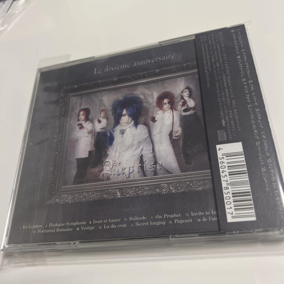 Moi Dix Mois Reprise CD 10Th Anniversary Best Album P4 | eBay