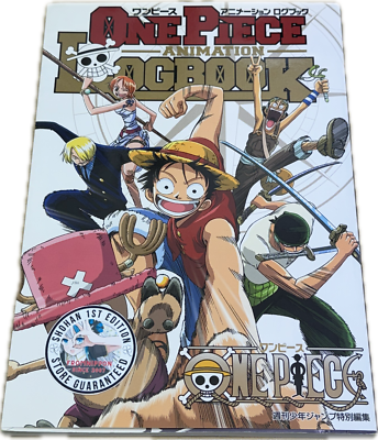 OOP One Piece Animation Logbook - Guide Book by Eiichiro Oda from
