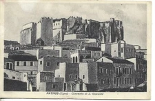 GREECE PATMOS AEGEAN CONVENT OF SAN.GIOVANNI