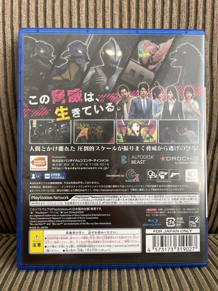 PS4 City Shrouded in Shadow Kyoei Toshi PlayStation 4 Japan - Image 2 of 4