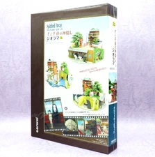 Studio Ghibli Series Spirited Away Diorama Paper Craft Unassembled Kit Japan New