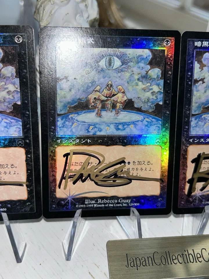 4 set MTG Signed Foil Dark Ritual Masques Japanese SP-MP - Image 3 of 4