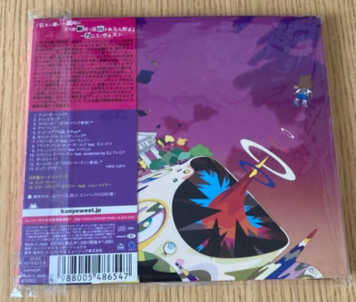 Kanye West Graduation 3LP 限定クリアレコード Kanye West Graduation Limited Edition w/Bonus poster from Japan | eBay