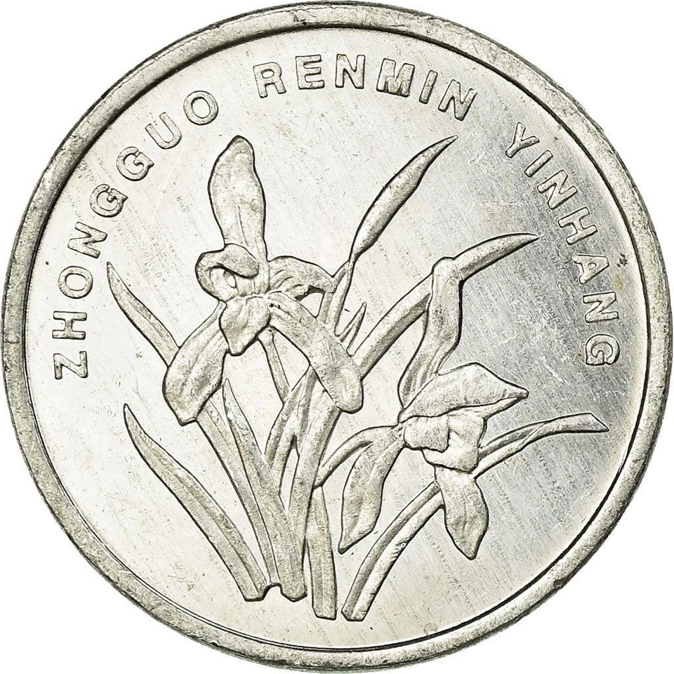 China 1 Jiao Coin | 1999 - 2003 - Image 3 of 4