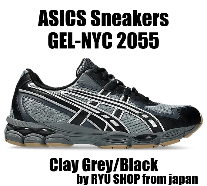 ASICS Gel NYC 2055 Clay Grey Black for Sale | Authenticity