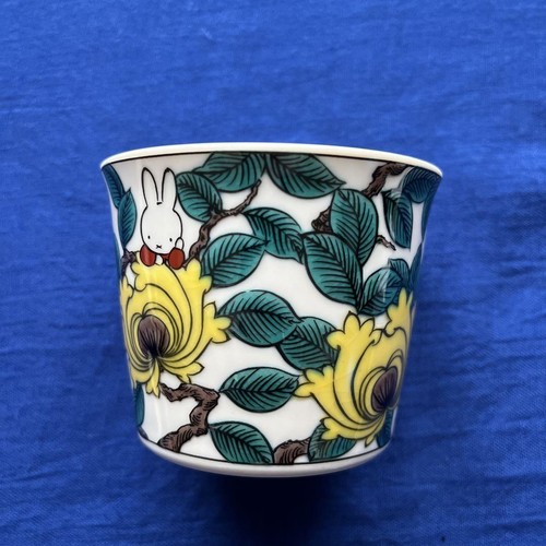 Miffy Cup Kutani Ware Soba choco Noodle Dipping Cup Coffee Tea Beer Cup - Picture 2 of 11