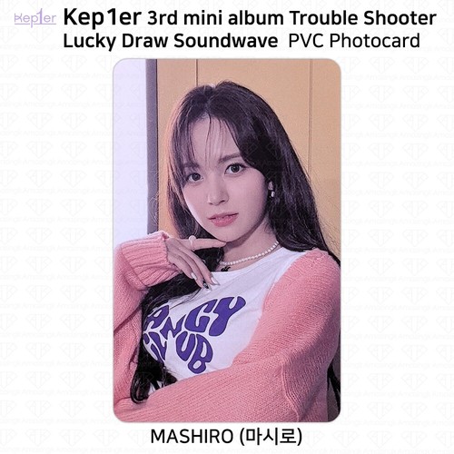 Kep1er 3. Mini Album Troubleshooter Lucky Draw PVC Fotokarte Soundwave KPOP - Bild 23 von 46