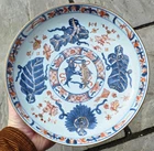 Chinese Antique Porcelain Imari Dish Kangxi Period Double Fish Buddhist emblem