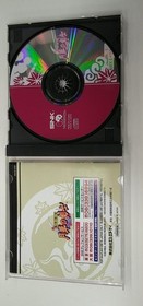 SNK Neo Geo CD software Gekka Swordsman (CD-ROM)