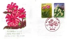FIRST DAY COVER JAPAN 0262 1986 Alpine Plant Series 7