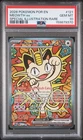 2026 POKEMON POR EN-PERFECT ORDER SPECIAL ILLUSTRATION RARE MEOWTH EX PSA 10
