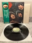 The Beatles – Rubber Soul ; 1973 LP W/INSERT JAPAN EX