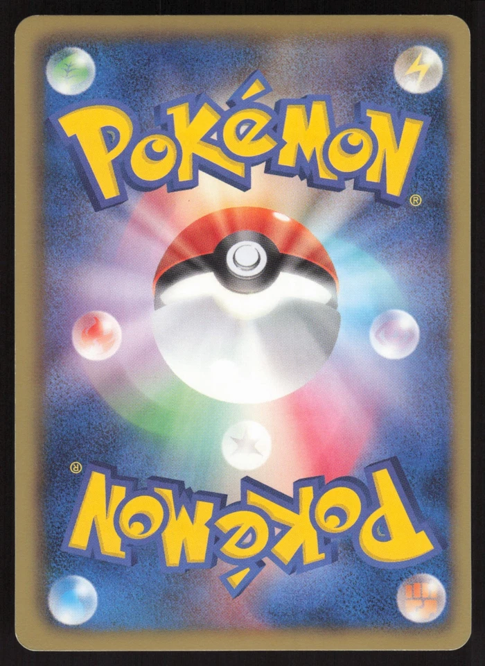 Pokemon Japanese Tornadus Full Art SR Black Collection 054/053 NEAR MINT-2 - Image 2 of 2