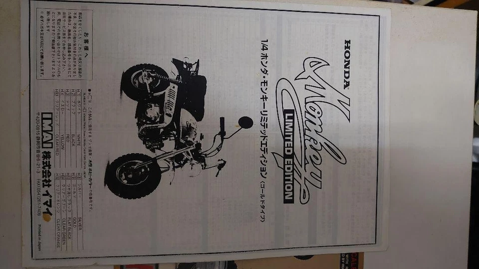 Kit Modelo Plástico Moto Imai Honda Monkey Edición Limitada Escala 1/4 Foto 2 de 4