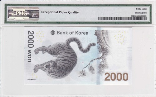 Corea del Sud 2018 2000 vinto P-non elencato PMG superba gemma Unc 68 EPQ - Foto 2 di 2