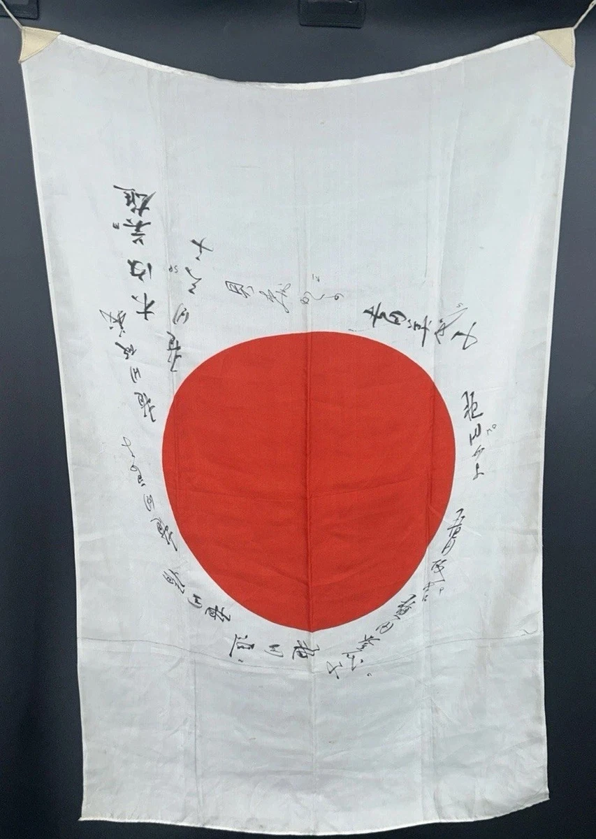 二战时期原装日本旗帜、横幅| eBay