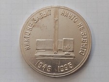 Ukrainische Jubil&auml;ums-Schreibtischmedaille 50. Jahrestag des Sieges im Zweite...