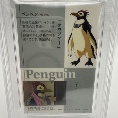 psa10 葛城ミサト2006 N/G EVANGELION PENPEN psa10 葛城ミサト2006 N/G EVANGELION PENPEN Katsuragi Misato