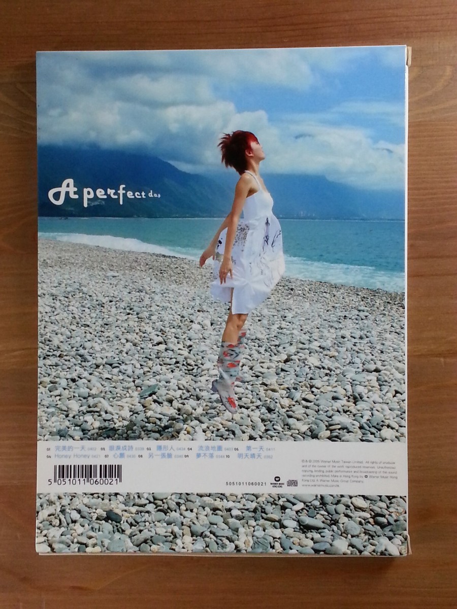 CD + CD-R Stefanie Sun 孫燕姿A Perfect Day Special Version 完美的