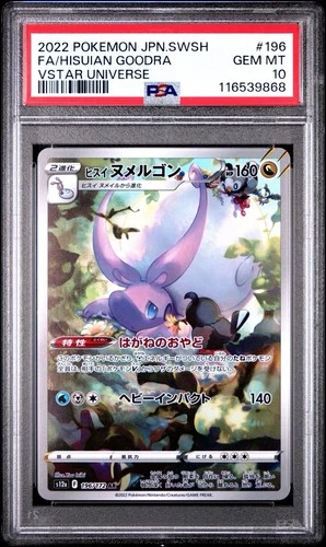 Hisuian Goodra 196/172 S12a: Vstar Universe Holo (Japanese) PSA 10